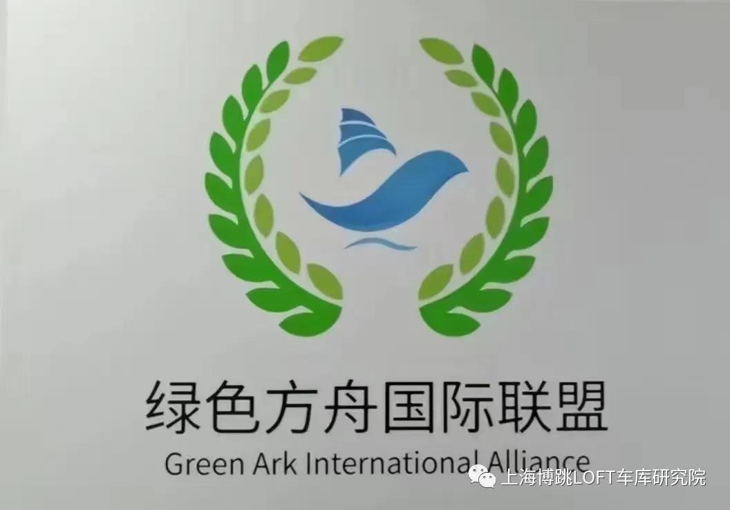 佳木斯【上海博普】成功入编工信部绿色方舟计划！